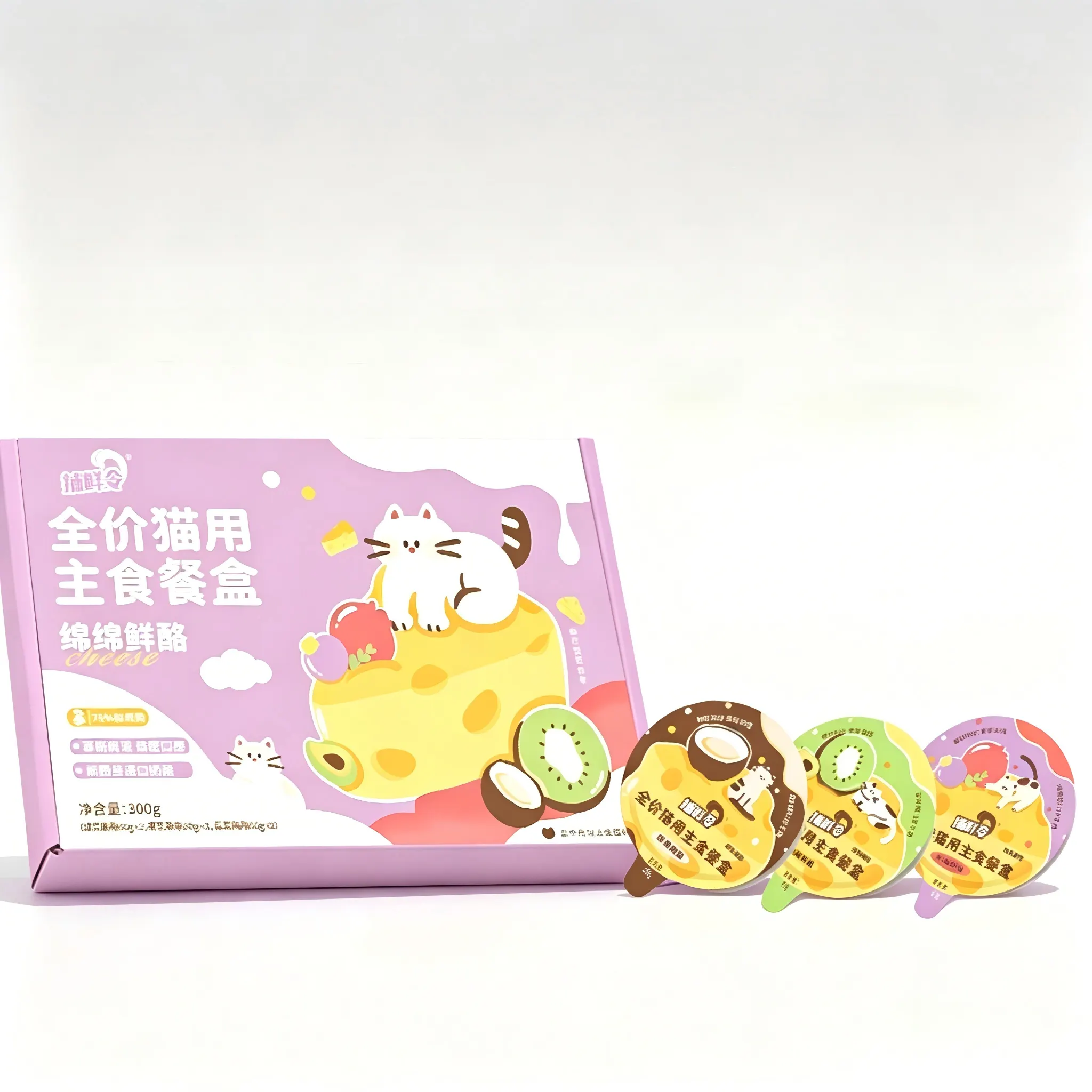 Interactive Toy